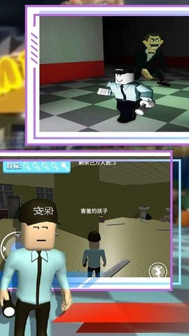 一起来闯闯手游