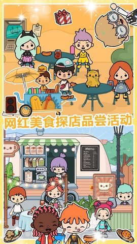 迷你校园世界手游
