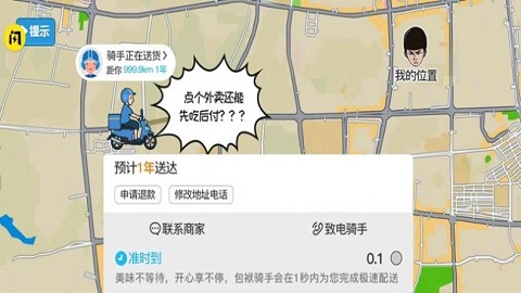 不能玩的游戏最新版手游