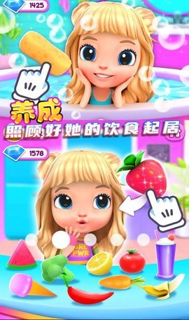 二次元少女模拟器手游