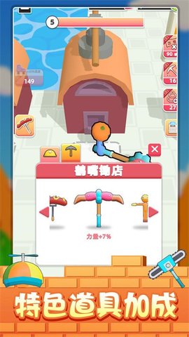 冒险矿工3d手游