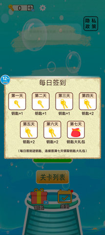 修脚师傅模拟器手游