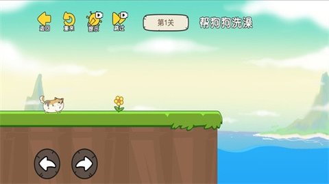 这关脑洞大手游