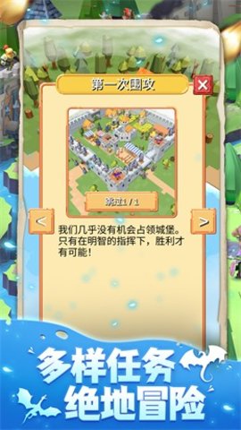 生存岛模拟3D最新版手游