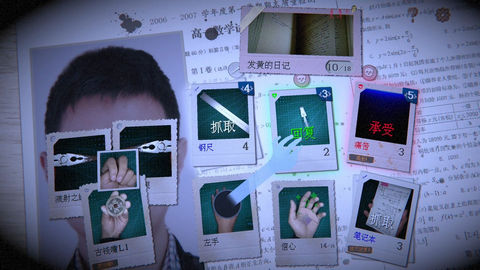 万手一体手游