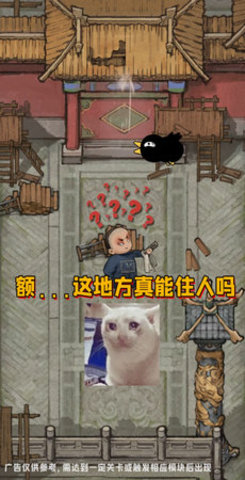古代模拟器手游