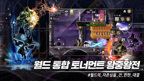 枫之谷M韩服（메이플스토리M）手游