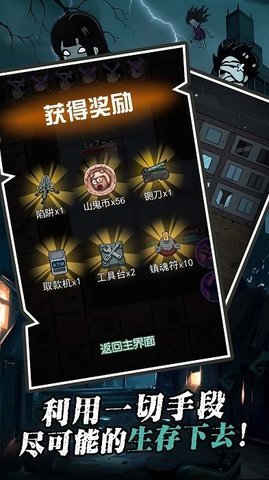 躺赢大富翁手游