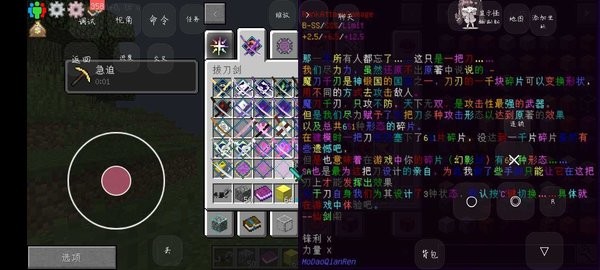 我的世界：压缩空岛手游