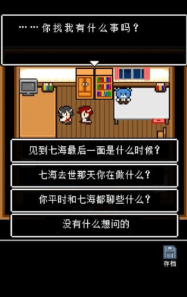 最后她对我说手游