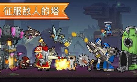 塔之征服（TowerConquest）手游