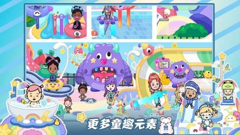 尤雅的小小世界手游