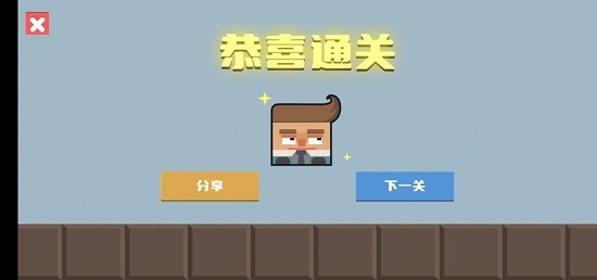 腊肠打工人手游手游