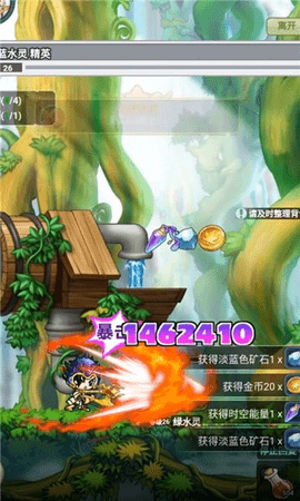 冒险勇士手游
