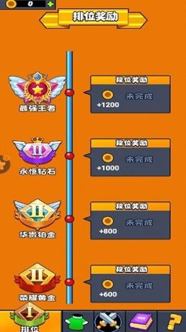 我要吃掉你手游