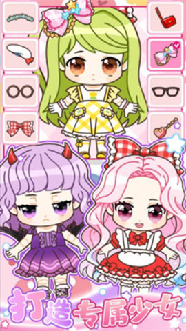 心动萝莉少女手游