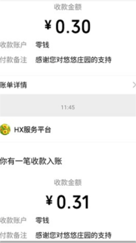 悠悠庄园手游