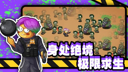 他们来了最新版手游