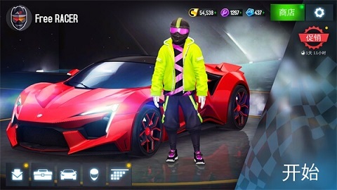 狂野飙车8（Asphalt 8）手游