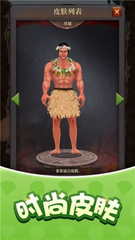 生存闯关游戏手游