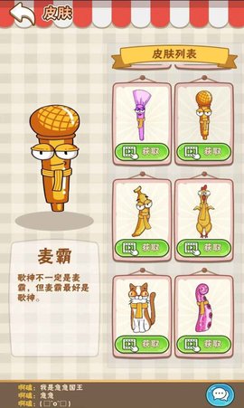 好棒棒手游
