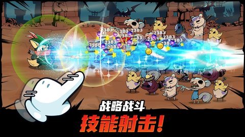 有尾的恶魔杀手（Tailed Demon Slayer）手游
