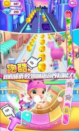 二次元少女模拟器手游