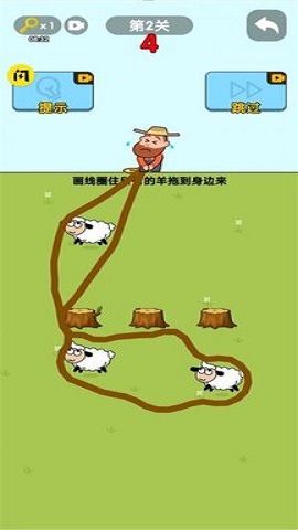 无敌脑洞最新版手游