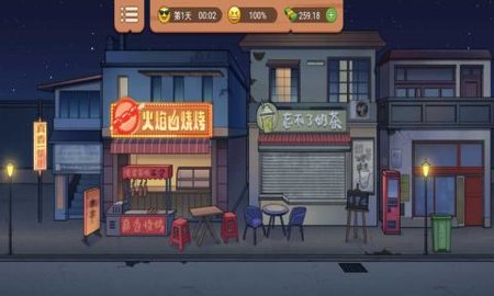 老妈大排档真香夜市摊手游
