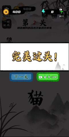 文字训练营手游