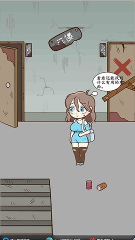 逃离僵尸医院游戏手游