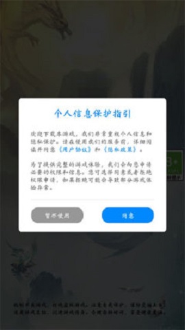 战棋之王之长生道手游