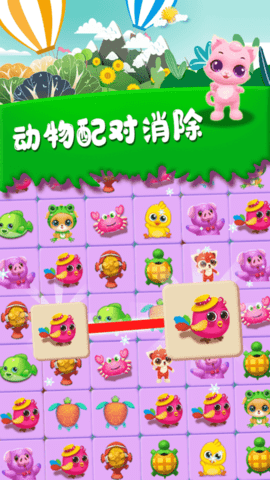 呼叫萌宠连接手游