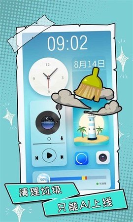 你不按套路啊游戏手游