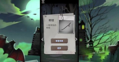 恐怖玩偶2古堡手游
