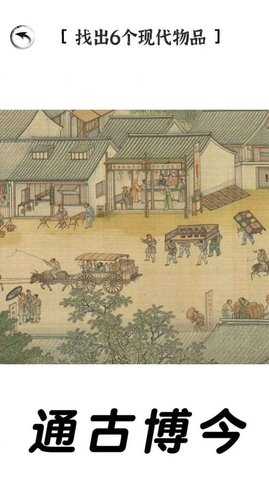 三国进化文字大战游戏手游