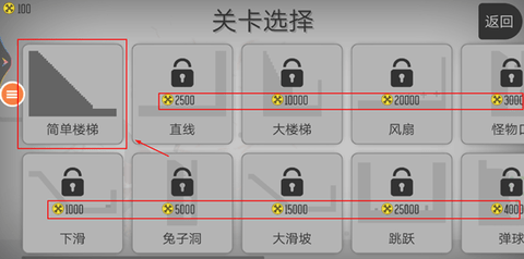 火柴人的华丽作死手游