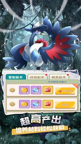 疯狂宝贝手游手游