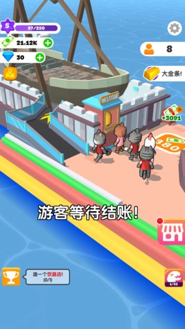 建设我的小岛手游手游