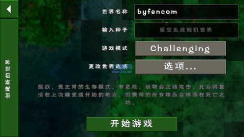生存战争dayz模组（GameInstaller）手游