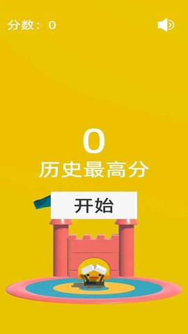 鹅鸭鸡跳手游