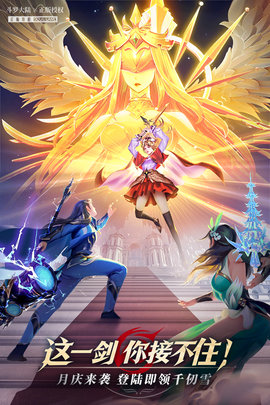斗罗大陆：武魂觉醒手游手游