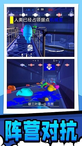 极限生存大作战手游