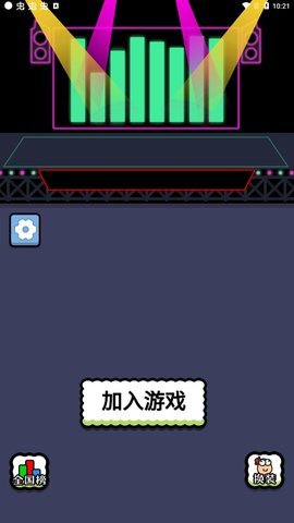 王了个王装备手游