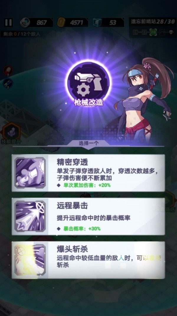 星空大陆手游