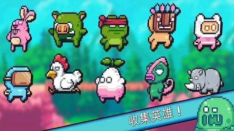 露娜大冒险游戏手游