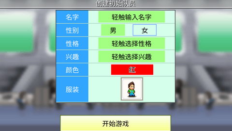 英雄基地物语汉化版手游