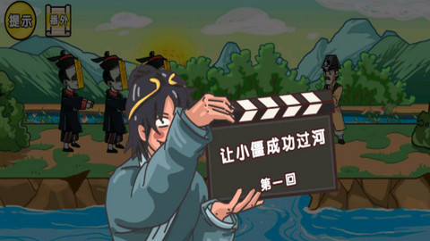 剧情梗传手游