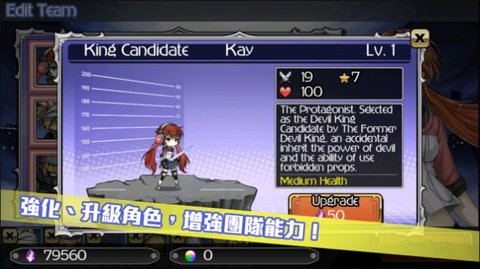 超次元塔防（Ultra Dimension Defense Limit BattleFront）手游