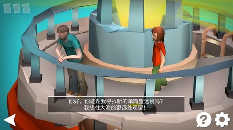 我是解密达人手游